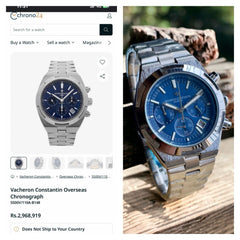 Vache°ron Constantin Overseas Chronograph Quartz