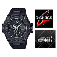 G-Sho.ck slim